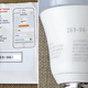 Don’t worry, if you lose the instruction book, each bulb is tagged with its unique security code.
